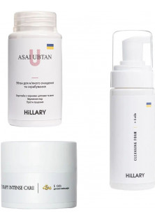Комплекс для базового догляду за обличчям Hillary Basic 3 за ціною 1456₴  у категорії Набори для обличчя Харків