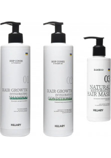 Купити Hillary Cosmetics Комплекс для росту та відновлення волосся Hop Cones & B5 Hair Growth Invigorating And Bamboo Hair Mask вигідна ціна