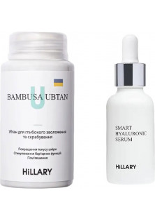 Купити Hillary Cosmetics Набір для сухої та чутливої ​​шкіри обличчя Bambusa Ubtan And Smart Hyaluronic вигідна ціна