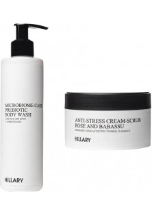 Набір для зволоження тіла Silk Moisturizing And Scrubbing за ціною 865₴  у категорії Hillary Cosmetics