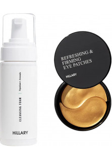 Купити Hillary Cosmetics Доглядовий набір для сухої шкіри обличчя вигідна ціна