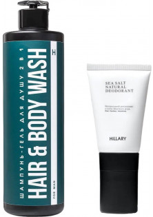 Дезодорант з сіллю Мертвого моря та шампунь-гель для душа 2 в 1 For Man за ціною 632₴  у категорії Hillary Cosmetics