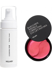 Купити Hillary Cosmetics Доглядовий набір для сухої шкіри обличчя вигідна ціна