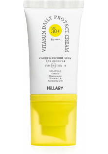Сонцезахисний крем для обличчя VitaSun Daily Protect Cream SPF 30+ за ціною 770₴  у категорії SPF-засоби бренда Hillary Cosmetics Тип Сонцезахисний крем