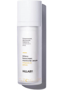 Сонцезахисна зволожуюча сироватка з SPF 30 Sunscreen Moisturier Serum Vitamin C за ціною 664₴  у категорії SPF-засоби бренда Hillary Cosmetics Тип шкіри Усі типи шкіри