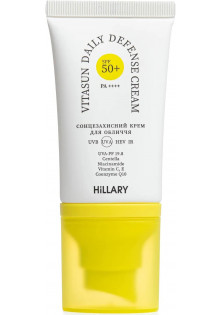 Сонцезахисний крем для обличчя VitaSun Daily Defense Cream SPF 50+ за ціною 870₴  у категорії SPF-засоби бренда Hillary Cosmetics Об `єм 40 мл