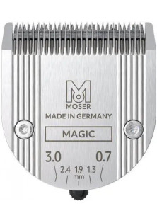 Стандартний ніж Magic Blade II за ціною 1650₴  у категорії Німецька косметика Час застосування Універсально