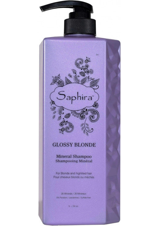 Шампунь для нейтрализации желтизны волос Glossy Blonde Mineral Shampoo - фото 2