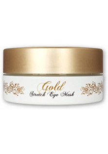 Купити HITOKI Ревіталізуючі патчі Gold Stretch Eye Mask вигідна ціна