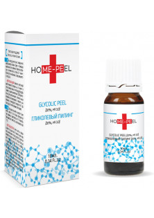 Купить Home-Peel Гликолевый пилинг для лица Glycolic Peeling 20% pH 3.0 выгодная цена