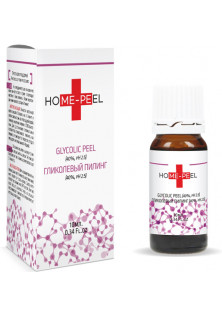 Купити Home-Peel Гліколевий пілінг для обличчя Glycolic Peeling 40% pH 2.5 вигідна ціна