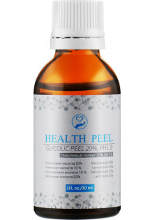 Гліколевий пілінг для обличчя Glycolic Peeling 20% pH 1.9 за ціною 1865₴  у категорії Пілінги для обличчя Бренд Health Peel