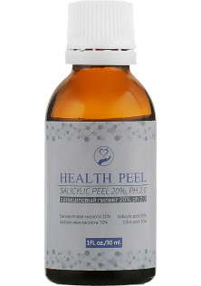Купить Health Peel Салициловый пилинг для лица Salicylic Peeling 20% pH 2.0 выгодная цена