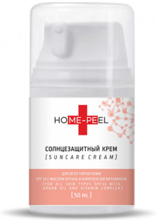 Сонцезахисний крем для всіх типів шкіри Sunscreen SPF 35 with Argan Oil and Vitamin Complex за ціною 862₴  у категорії Українська косметика Призначення Захист від сонця