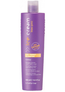 Розгладжуючий шампунь для жорсткого та пухнастого волосся Liss Perfect Shampoo за ціною 295₴  у категорії Італійська косметика Ефект для волосся Зволоження