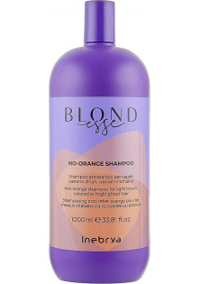 Шампунь для блонду з антипомаранчевим ефектом No-Orange Shampoo за ціною 320₴  у категорії Італійська косметика Тип Шампунь