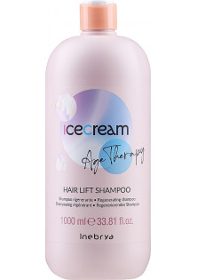 Шампунь для відновлення зрілого та пористого волосся Hair Lift Shampoo за ціною 295₴  у категорії Італійська косметика