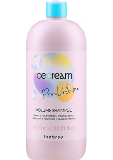 Шампунь для тонкого волосся Volume Shampoo