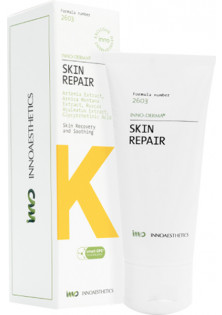 Восстанавливающий и успокаивающий крем Skin Repair по цене 1970₴  в категории Крем для лица Тип кожи Все типы кожи