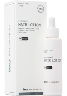 Лосьон для терапии и профилактики выпадения волос Hair Lotion по цене 2104₴  в категории Лосьоны для волос Бровары