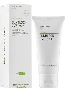 Сонячний захист у поєднанні зі зволожуючою та антиоксидантною дією Sunblock SPF 50+ за ціною 1389₴  у категорії Іспанська косметика Вінниця