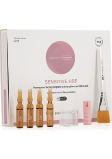 Домашній пілінг Sensitive Peel HRP за ціною 2965₴  у категорії Пілінги для обличчя Тип шкіри Чутлива