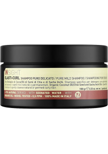 Купити INSIGHT М'який шампунь для кучерявого волосся Elasti-Curl Pure Mild Shampoo вигідна ціна