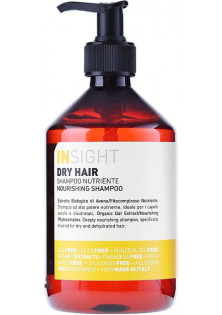 Поживний шампунь для сухого волосся Dry Hair Nourishing Shampoo за ціною 178₴  у категорії INSIGHT