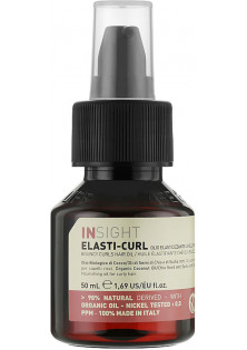 Олія для пружності та блиску кучерявого волосся Elasti-Curl Bouncy Curls Hair Oil за ціною 427₴  у категорії INSIGHT Ефект для волосся Живлення