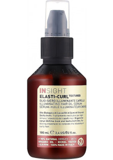 Сироватка для живлення кучерявого волосся Elasti-Curl Illuminating Hair Oil-Serum