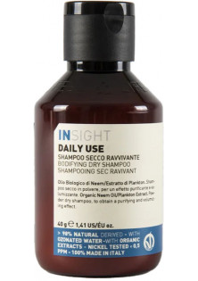 Сухий зміцнюючий шампунь Daily Use Bodifying Dry Shampoo для щоденного використання