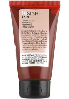 Зволожувальний крем для рук Skin Hydrating Hand Cream за ціною 324₴  у категорії Крем для рук Бренд INSIGHT