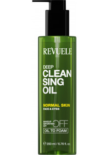 Олія для глибокого очищення шкіри Deep Cleansing Oil за ціною 213₴  у категорії Засоби для вмивання для нормальної шкіри