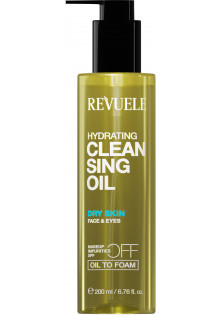 Купити Revuele Зволожуюча олія для вмивання Hydrating Cleansing Oil вигідна ціна