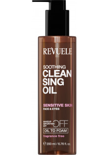 Купить Revuele Успокаивающее очищающее масло для умывания Soothing Cleansing Oil выгодная цена