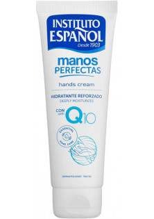 Зволожуючий крем для рук Hands Cream Q10 за ціною 170₴  у категорії Instituto Español Об `єм 75 мл