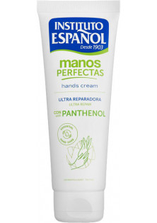 Ультравідновлюючий крем для рук з пантенолом Hands Cream за ціною 170₴  у категорії Крем для рук Бренд Instituto Español