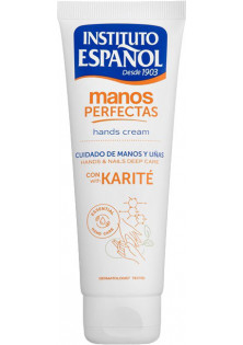 Крем для рук та нігтів з каріте Hands Cream за ціною 170₴  у категорії Instituto Español Тип шкіри Усі типи шкіри