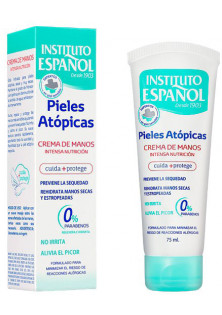 Крем для рук для чутливої шкіри Hand Cream за ціною 168₴  у категорії Instituto Español Тип Крем для рук