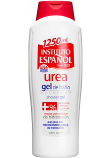 Гель для душу з сечовиною Shower Gel за ціною 0₴  у категорії Instituto Español Серiя Urea