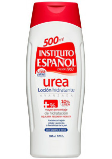Лосьйон для тіла з сечовиною Moisturizing Lotion за ціною 0₴  у категорії Instituto Español Тип шкіри Усі типи шкіри