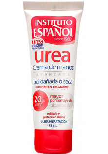 Крем для рук для дуже сухої шкіри з сечовиною Hand Cream за ціною 0₴  у категорії Instituto Español Тип шкіри Суха