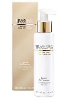 Розкішна олія для вмивання Luxury Oil Cleanser за ціною 920₴  у категорії Гідрофільна олія Бренд Janssen Cosmetics