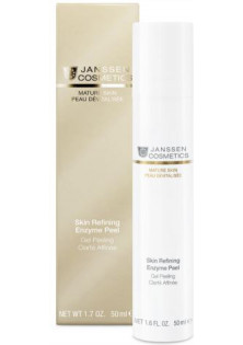 Купить Janssen Cosmetics Энзимный гелевый пилинг Skin Refining Enzyme Peel  выгодная цена