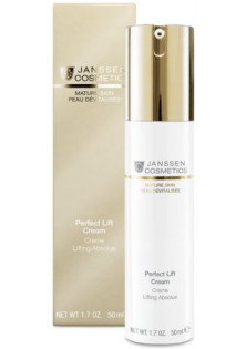 Купити Janssen Cosmetics Крем із ліфтинг-ефектом Perfect Lift Cream  вигідна ціна