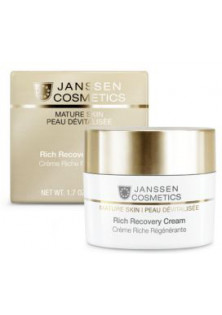 Купить Janssen Cosmetics Обогащённый восстанавливающий крем Rich Recovery Cream  выгодная цена