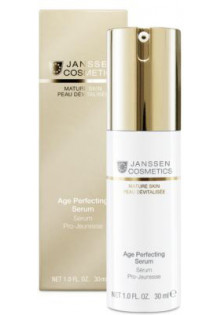 Антивікова сироватка Age Perfecting Serum  за ціною 1365₴  у категорії Сироватка для обличчя Бренд Janssen Cosmetics
