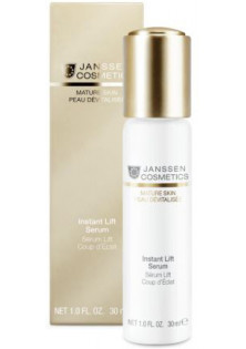 Купити Janssen Cosmetics Сироватка миттєвого ліфтингу Instant Lift Serum  вигідна ціна