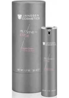 Купити Janssen Cosmetics Нічний реструктуруючий крем Night Cream  вигідна ціна