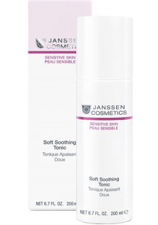 Купить Janssen Cosmetics Нежный успокаивающий тоник Soft Soothing Tonic выгодная цена